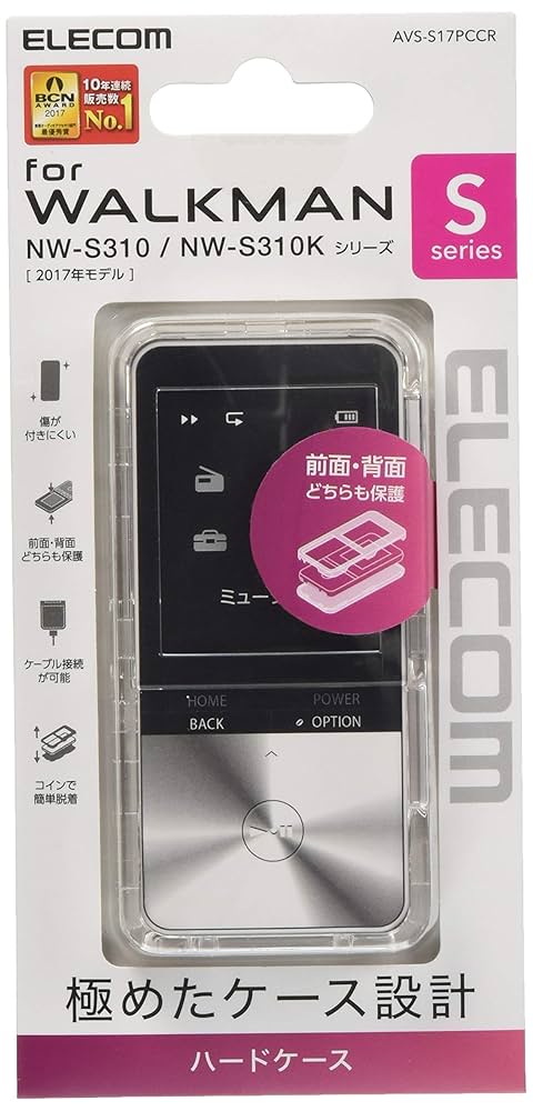 (未使用･未開封品)　エレコム Walkman S/ハードケース/クリア AVS-S17PCCR 6k88evb Amazon.co.jp: エレコム AVS-S17PCCR Walkman S ハードケース